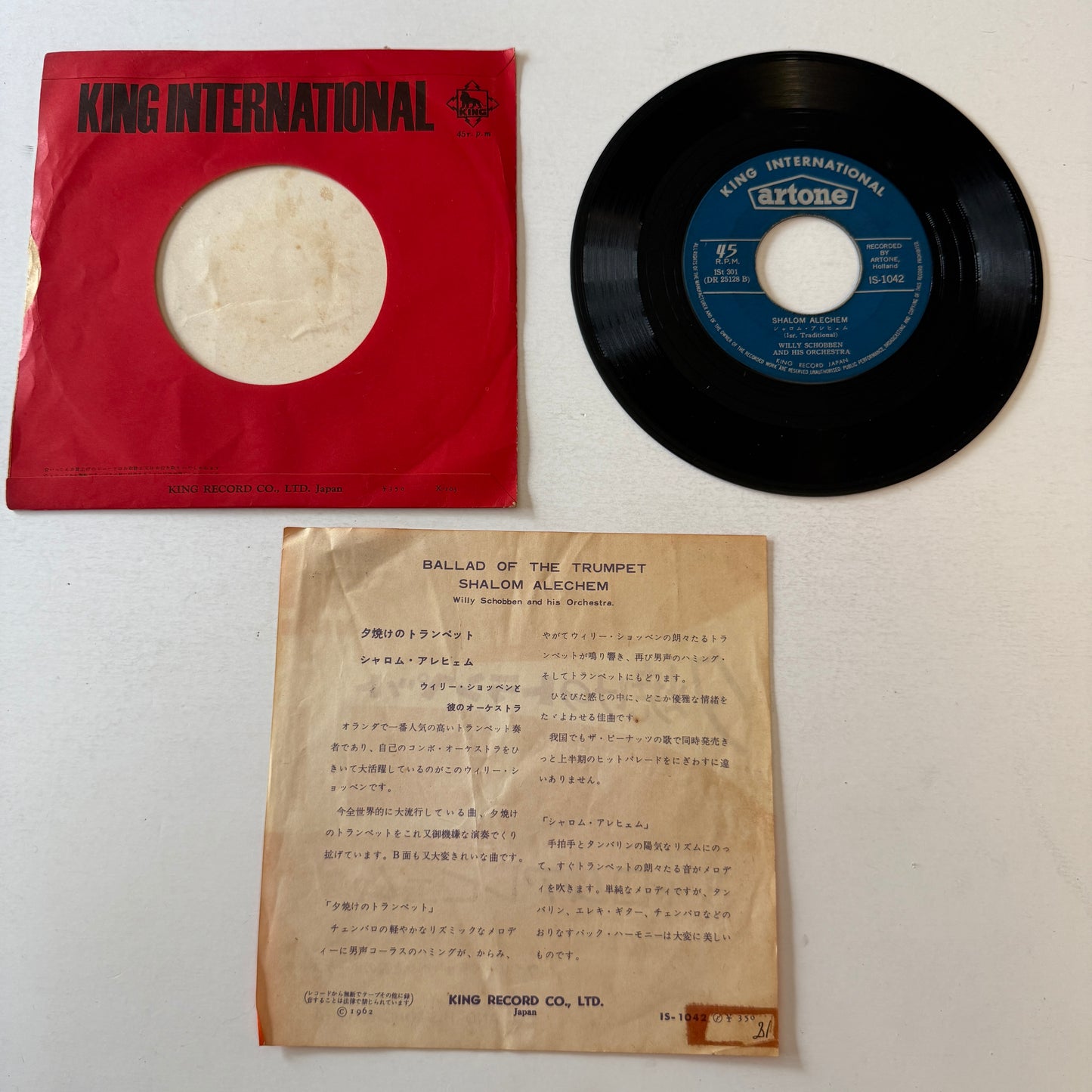 Willy Schobben And His Orchestra Ballad Of The Trumpet / Shalom Alechem Used 45 RPM 7" Vinyl VG+\