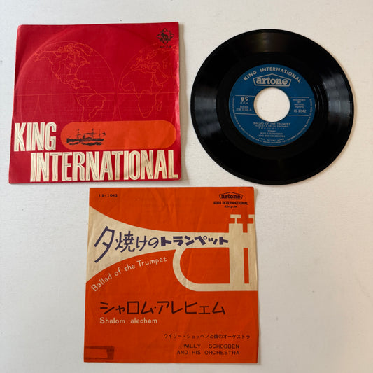 Willy Schobben And His Orchestra Ballad Of The Trumpet / Shalom Alechem Used 45 RPM 7" Vinyl VG+\