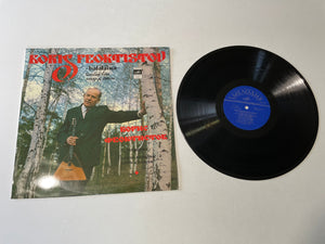 Boris Feoktistov Balalaika - Russian Folk Songs And Dances Used Vinyl LP VG+\VG+