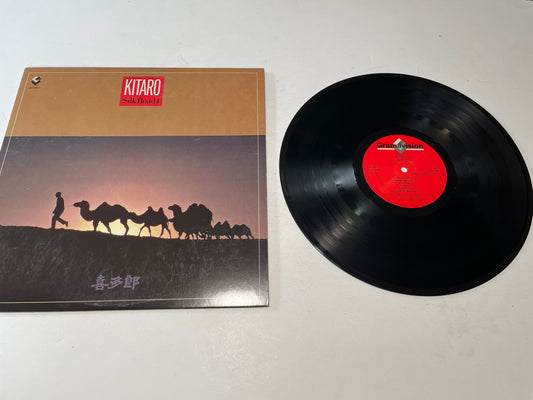 Kitaro Silk Road I Used Vinyl LP VG+\VG+