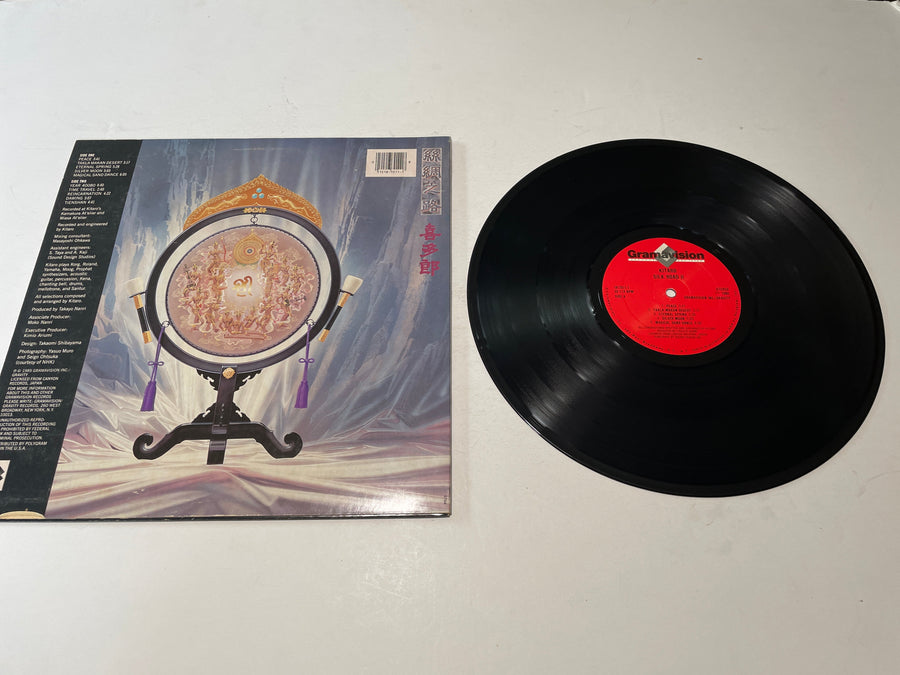 Kitaro Silk Road II Used Vinyl LP VG+\VG+