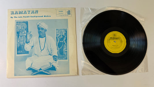 Pandit Kashiprasad Mishra Ramayan By The Late Pandit Kashiprasad Mishra Used Vinyl LP VG+\VG+