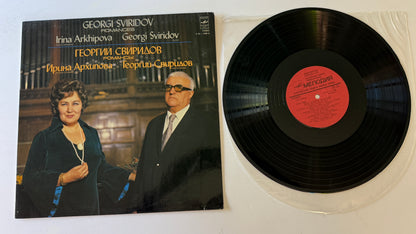 Ирина Архипова Романсы/Romances Used Vinyl LP VG+\G+