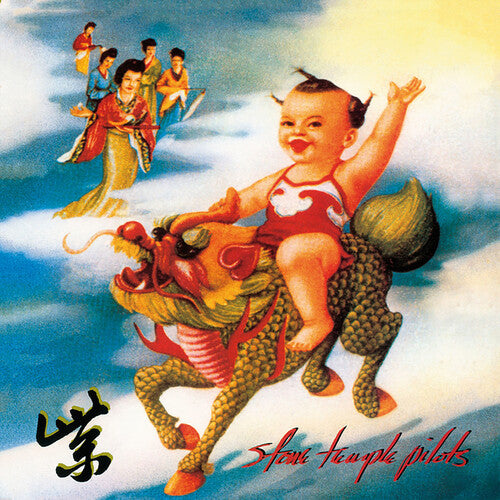Stone Temple Pilots Purple (Remastered) \